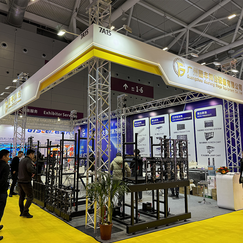 Guangzhou Guofeng Stage Equipment Co.Ltd